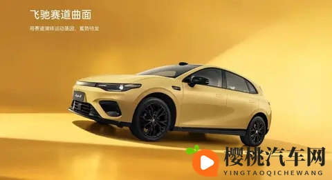 预售 1058 万元的 Lafa 5,是零跑心中的「白月光」-3