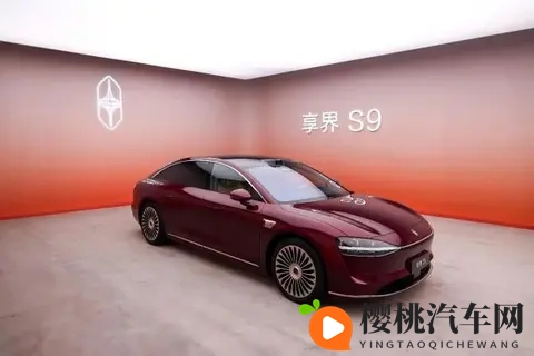 新车标+4颗激光雷来压轴！新享界S9新在哪里？-3