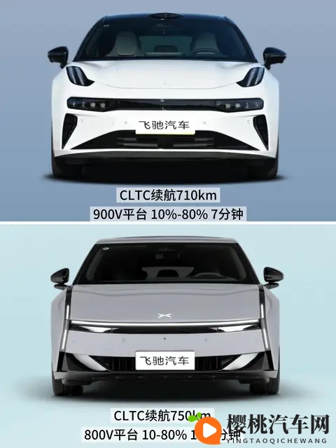 25万级纯电中大型车  极氪001和小鹏P7怎么选-3