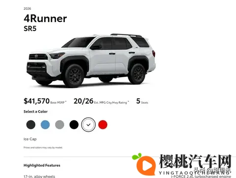2026款丰田4Runner新车型发布 普拉多同平台打造 搭载24T混合动力-1