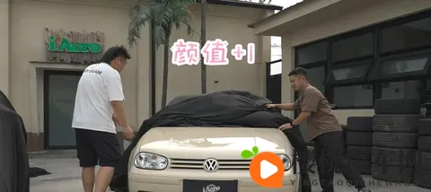 浓情驾驭迎风而行，三台老大众车的时光焕新秘密-2