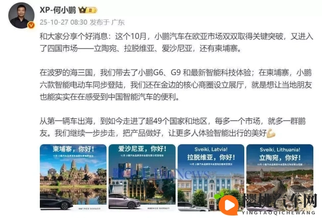 91草莓樱桃丝瓜绿巨人秋葵榴莲:新能源汽车时代:特斯拉领衔,多款“网红”车型崛起-1