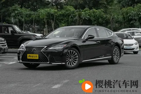 买雷克萨斯 LS 看这篇:家用选臻越,商务选豪华版-2