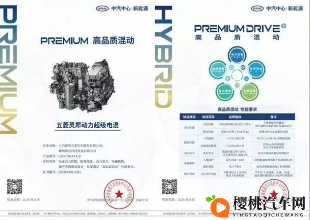 电梯揉我胸 啊 嗯～出水了：汽车智能升级，驾驶新体验来袭-1