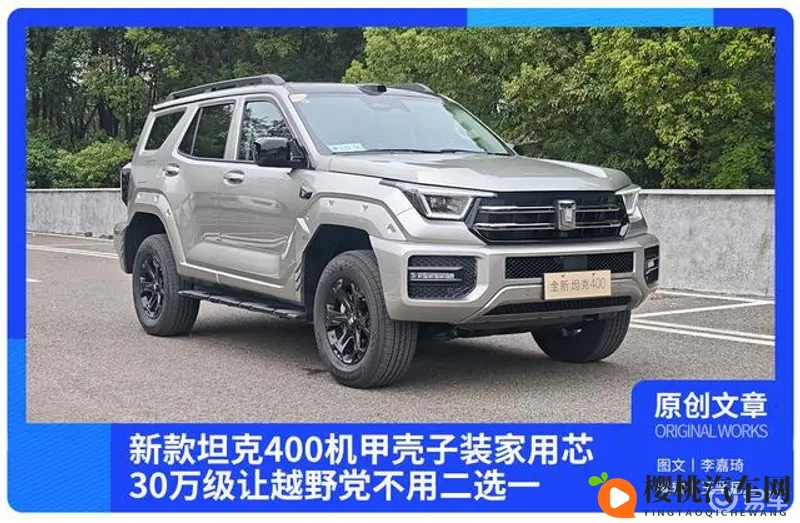 女人和公豬内谢：女性与公猪之间有何秘密？-1