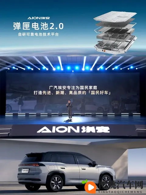 埃安 i60 预售,增程车比纯电车型贵!-1