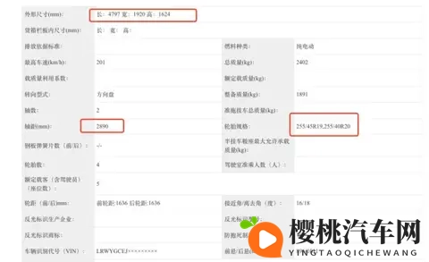 特斯拉Model Y又有新消息曝光，纯电续航821公里，预计28万左右-2