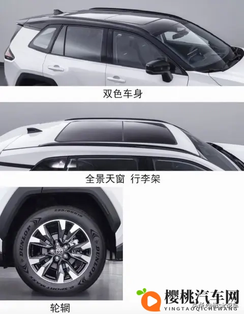 威兰达全新登场,外观风格向RAV4靠拢,三款动力如何抉择?-1