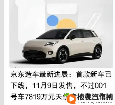 十大黄色软件：智能驾驶新潮流：车载软件革命，十大神器大揭秘-2