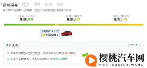 免费的黄色应用：免费下载，成人内容应用任你选-3