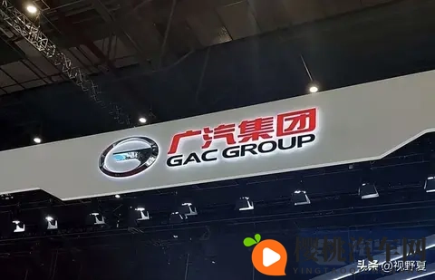 三季度亏1774亿！子品牌全线下滑，广汽集团破局何在？-1