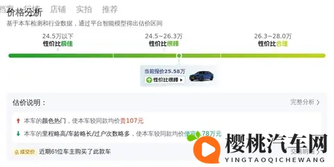 22年宝马530Li:6万公里,白色M套件,圆你蓝天白云梦?-3