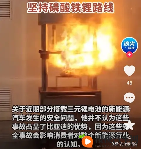 李云飞直言“慎选三元锂”:比亚迪的坚持,是对用户最实在的负责-1