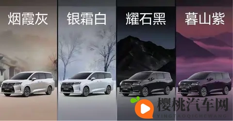 五菱又掀桌子!768万起的7座MPV来了,三种动力随便选-3