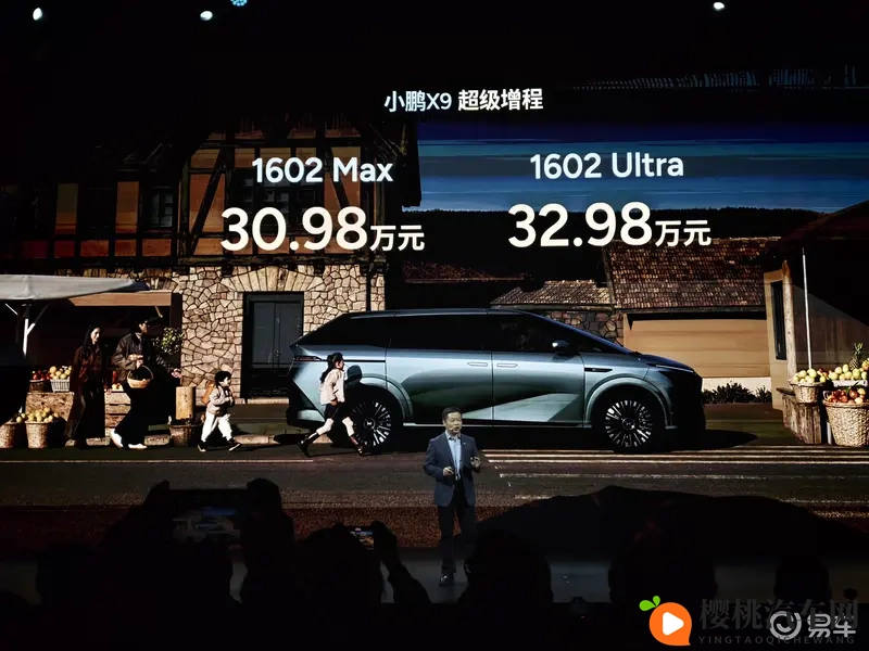 小鹏X9超级增程,为家庭用户而来!-1