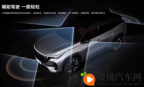 月销38万!第四代博越L凭啥让家庭用户集体真香?-2