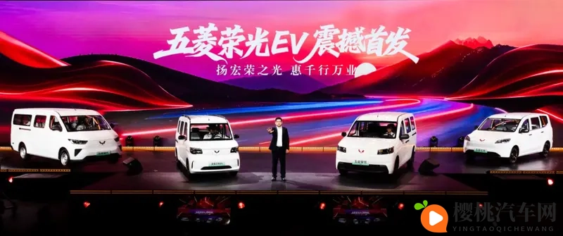 五菱红标全面迈入新能源时代， “创富神车”家族集结亮相-1