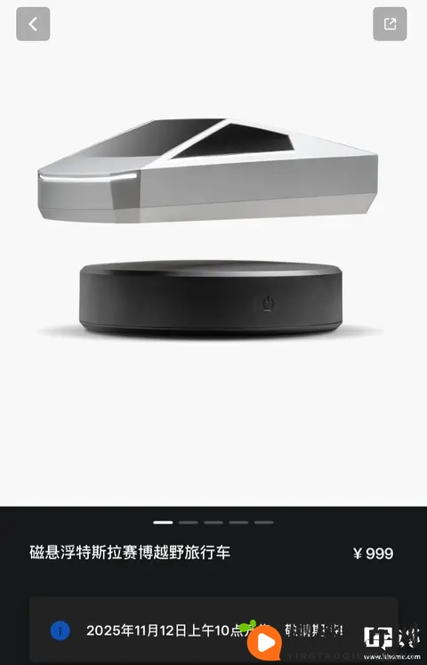 特斯拉磁悬浮 Cybertruck 赛博越野车模型 11 月 12 日开售-1