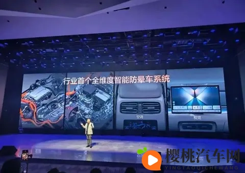 比亚迪海狮06三个设置防晕车，2026年下放智能防晕车系统将是必然-2