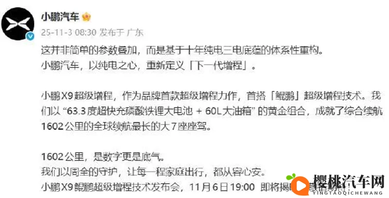 女教师的屈辱沦陷：残疾女教师逆境崛起，创办知名汽车维修学校-1