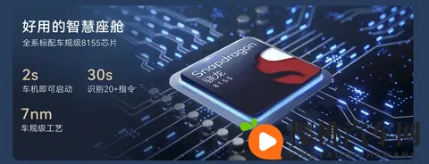 929万起，第五代瑞虎8上市，双前脸+大五座真能成爆款？-3