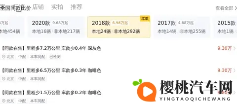 13万公里值不值?13万拿下18年别克GL8,家用商务都合适-3