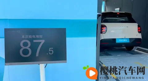 续航500km+99秒换电！埃安UT super：广汽×宁德×京东联合出击！-2