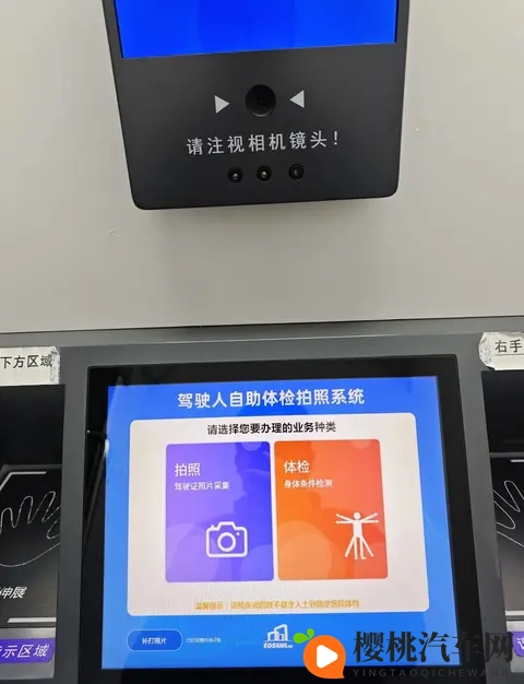 从未揭开过的秘密!驾照换证视力体检,别让这3个错误害了你!-1