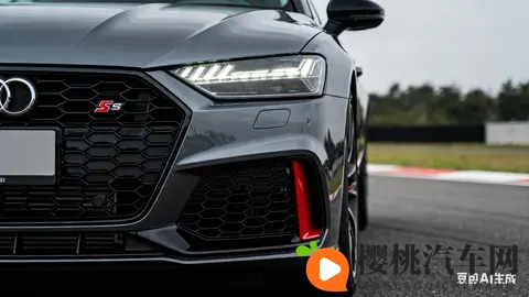 奥迪S7购买建议及适配人群-1