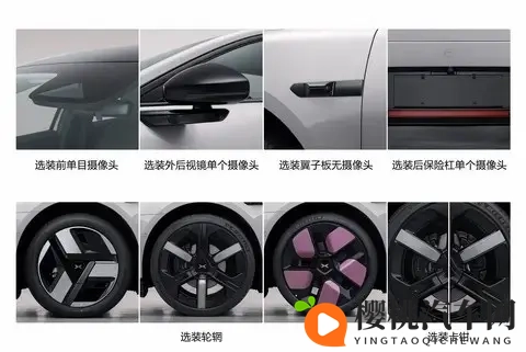 P7+同款？要上800V？新款小鹏MONA M03申报出炉！-3