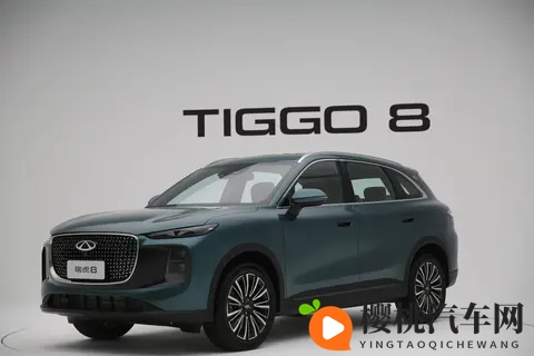 11月10日正式上市 第五代奇瑞瑞虎8预售1059万起-3