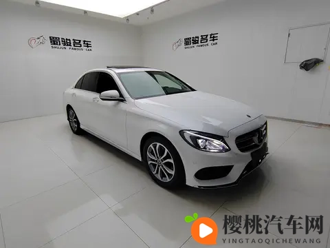 13万拿下优雅之选?2017款奔驰C级,圆你奔驰梦!-2