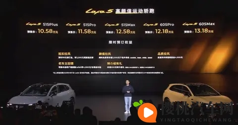 零跑全新轿跑续航605km,Lafa5预售1058万起-3