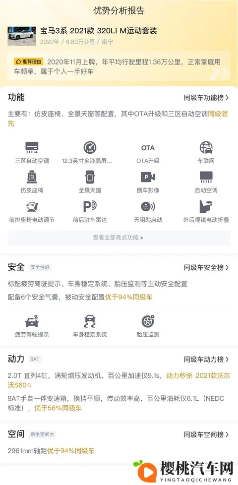 羞羞漫画：隐秘趣图，轻松一笑-1