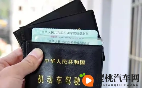 驾照可能被降级?年审新规出台,有驾照的抓紧核对!-1