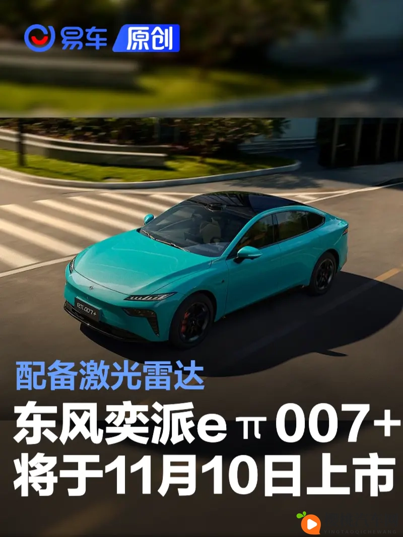 色情软件：数字化时代，汽车业如何抵御不良信息侵袭？-1