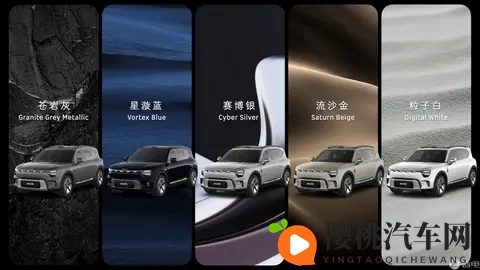 smart精灵#5 EHD超级电混上市，限时到手价1699-2199万元-3