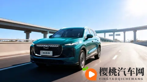 预售1059-1359万，全新瑞虎8尺寸_质感真正跨入中型SUV-1