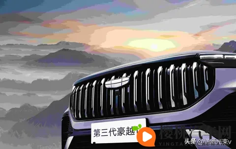 豪越L改款了,动力却缩水了,燃油车真没活路?-3