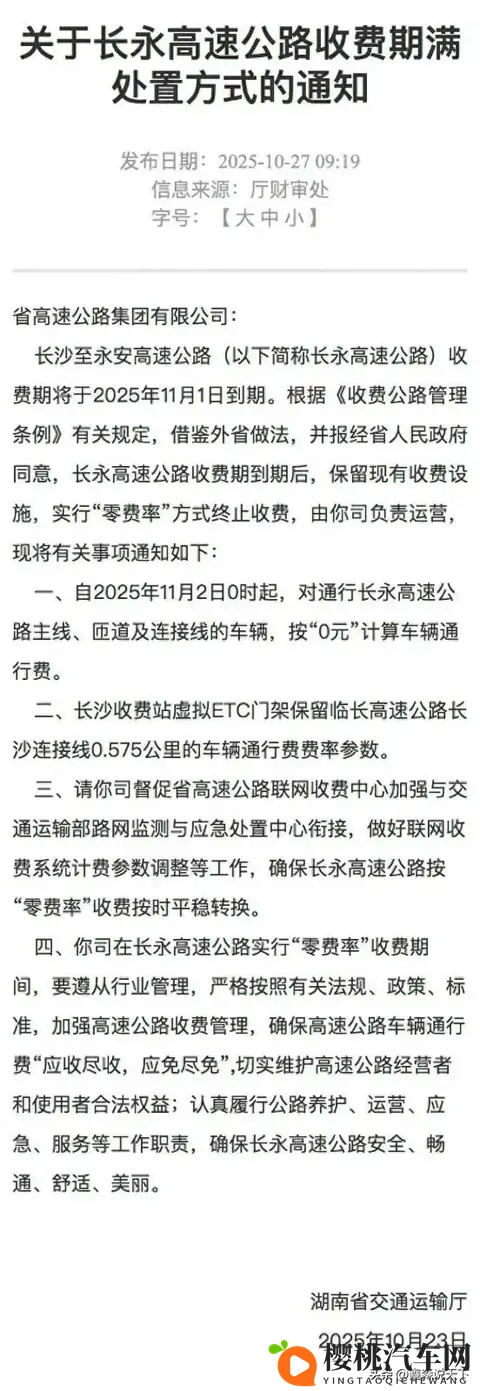 女教师的屈辱沦陷：女教师遭遇引关注，行业规范亟待升级-3