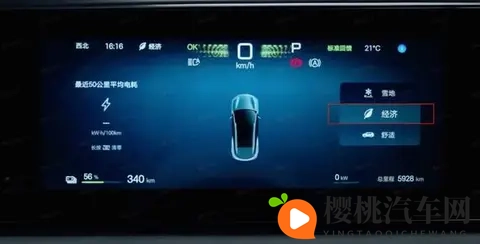 比亚迪海狮06三个设置防晕车，2026年下放智能防晕车系统将是必然-1