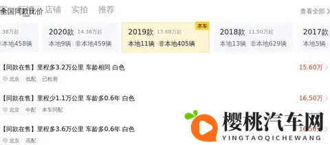 跨越种族黑白配娇小:种族融合,黑白搭配,展现娇小魅力-2