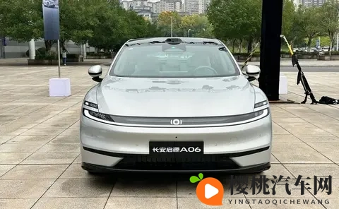 『网通社』长安启源A06正式上市,售价1099万元起-3