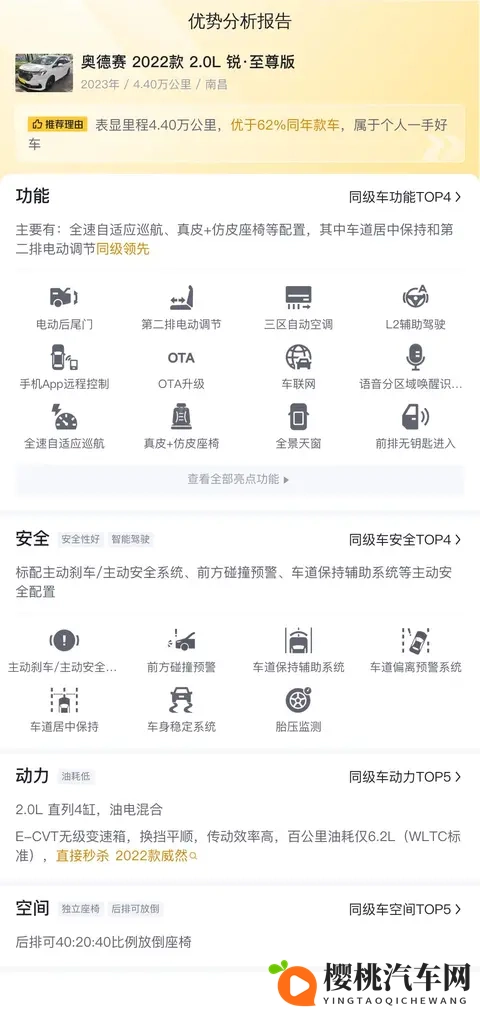 国产重口老太和另类俩小伙:汽车新篇:满足不同需求的独特车型,未来可期-2