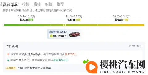 11万多拿下蓝色奔驰A级，2021年一手车，代步通勤不二之选？-3