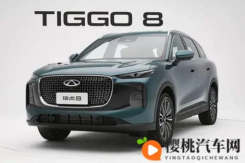 双外观+双内饰！全新奇瑞瑞虎8限时售价929万起-3
