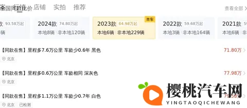 80多万拿下准新Panamera,体验速度与豪华-2