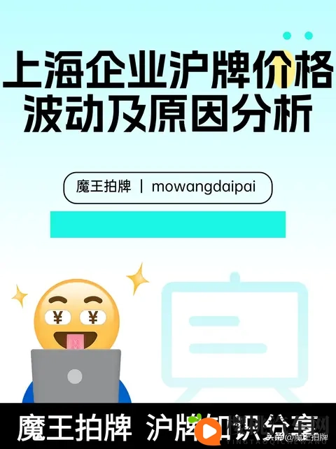 粉色视频苏州晶体ios免费下载:苏州粉色视频晶体应用iOS免费获取-1