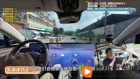 这辅助驾驶有点东西,智己LS6第一视角无剪辑路测-2