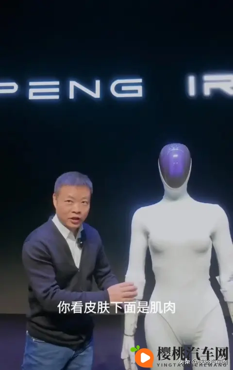小鹏“不务正业”?女机器人被疑藏真人,何小鹏亲自“扒皮”澄清-1